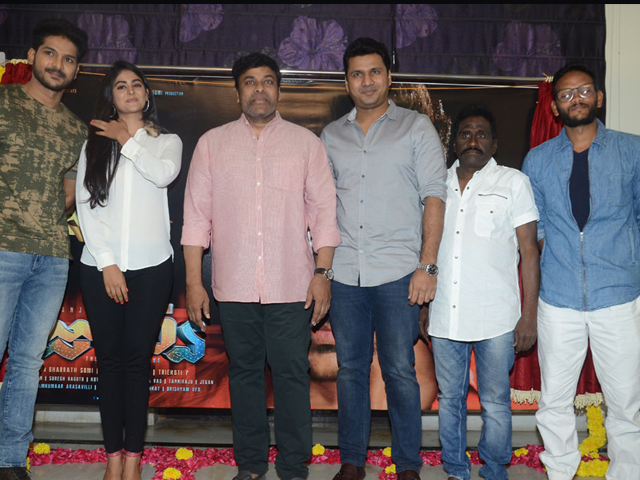 Chiranjeevi Launched Juvva Movie First Look